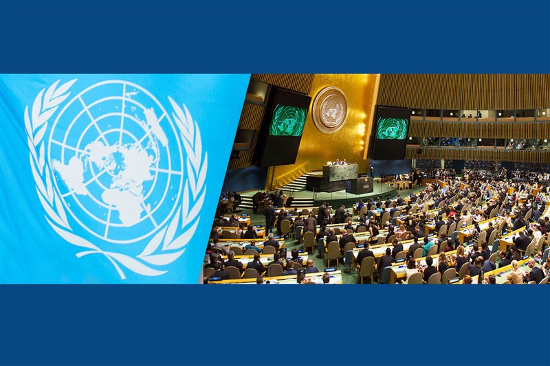 UN Academy for Human Encounters and Dialogue in Lebanon