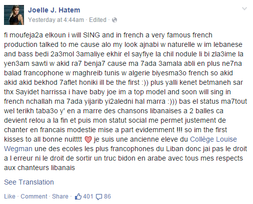 Unexpected surprise from Joelle Hatem