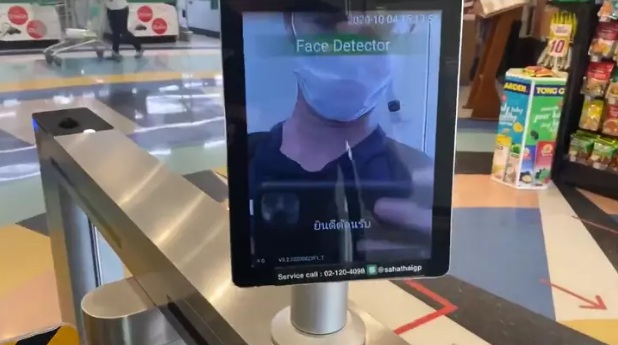 In Video: Thai Shop Doors Automatically Check For Masks And High Temperature Before Opening