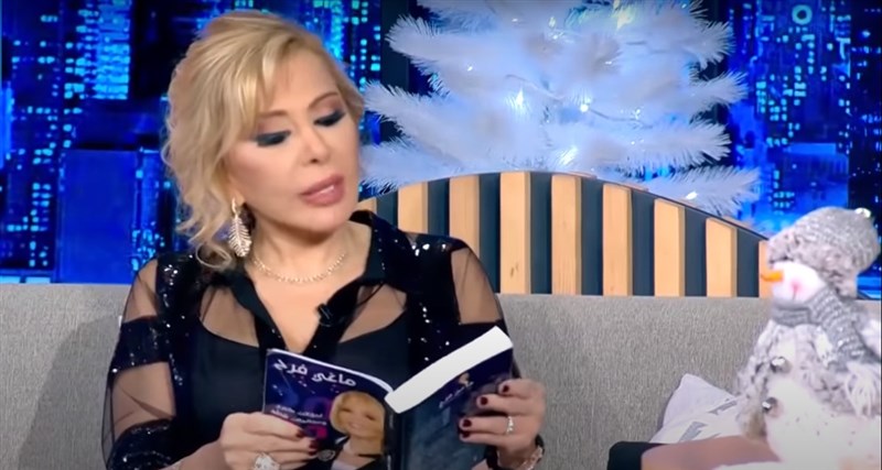 In Video: Maguy Farah Predictions of 2023