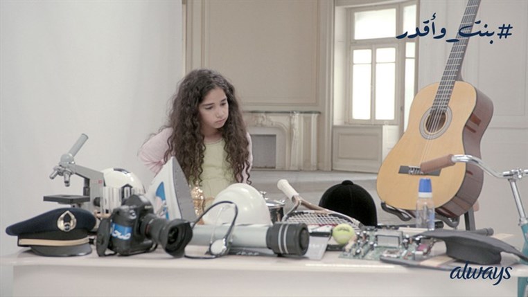 New Always GirlsCan social experiment video reveals the importance of loss of confidence during puberty and the impact on girls dreams