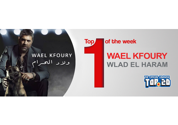 OLT20 Chart listing for the week of April 7th, 2019. The 14th Chart of the year !