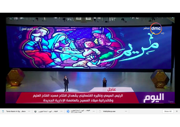 Lebanese soprano Tania Kassis performs in front of both Presidents Sisi and Abbas