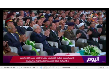 Lebanese soprano Tania Kassis performs in front of both Presidents Sisi and Abbas