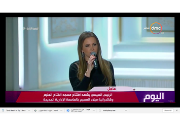 Lebanese soprano Tania Kassis performs in front of both Presidents Sisi and Abbas