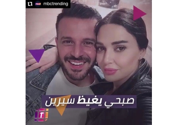 mbc trending interviewer annoys Cyrine Abdel Nour 