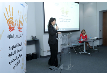 L'Association Libanaise contre la Sclérose en Plaques (ALiSEP) Launches Awareness Campaign ما ترفع العشرة