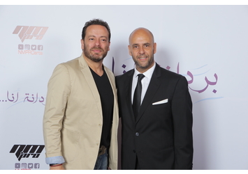 Press Conference of the Drama TV Series 'Berdeneh Ana ...'