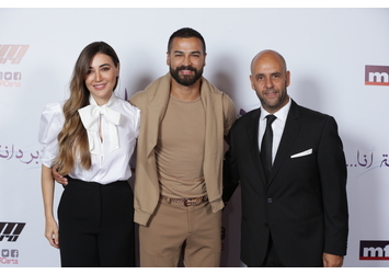 Press Conference of the Drama TV Series 'Berdeneh Ana ...'