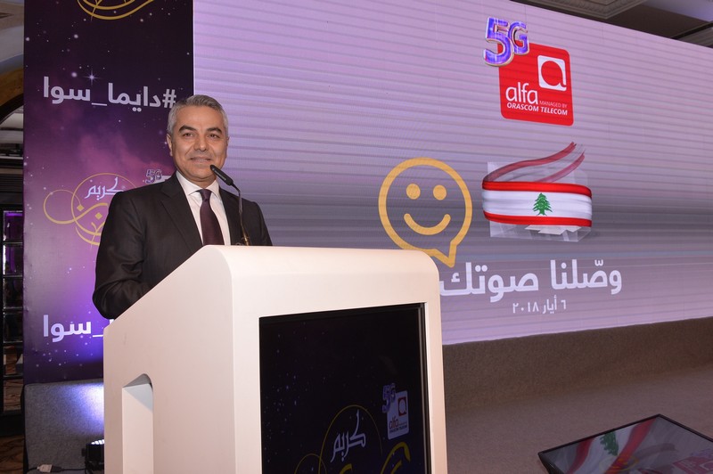 Under the auspices and in the presence of His Excellency the Minister of Telecommunications Jamal Jarrah Alfa honors the press and media at its annual Iftar