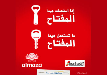 Almaza partners with Kunhadi to promote responsible drinking