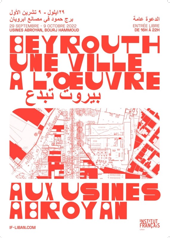 Beyrouth une ville à l'œuvre aux usines Abroyan