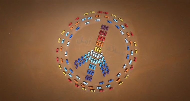 6 world records broken in the UAE in 2015