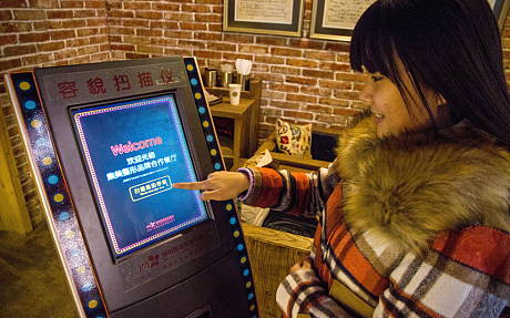 Restaurant In China Scans Faces, Gives The Handsome Free Meals