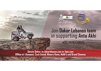 BeTheDrive fundraising campaign for Anta Akhi