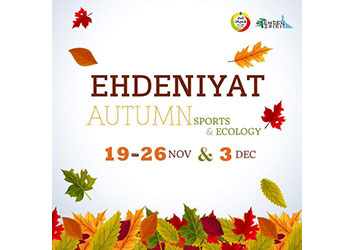 Ehdeniyat Autumn