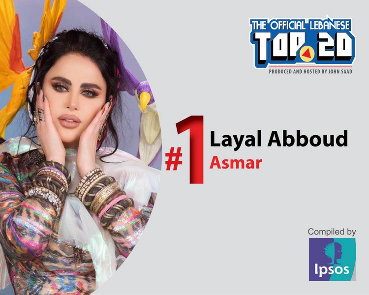 Lebanese singer Layal Abboud leads OLT20 This week