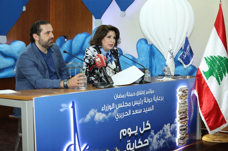 جمعية أجيالنا تطلق حملة رمضان 2018 برعاية وحضور رئيس مجلس الوزراء السيد سعد الحريري في 3 أيار 2018 في مركز أجيالنا تلة الخياط
