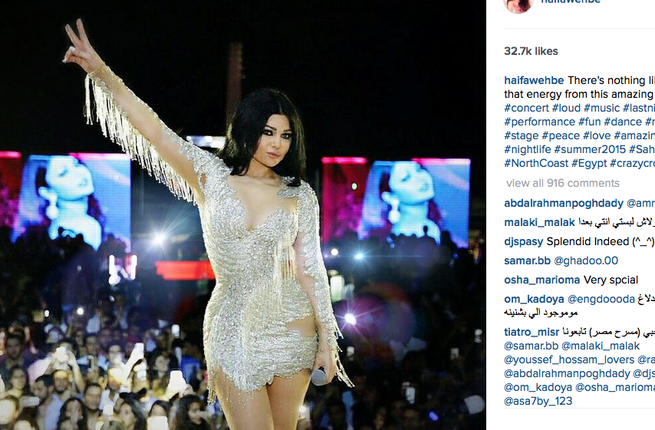 Haifa Wehbes EXTREMELY SHORT dress causes bad critics from fans