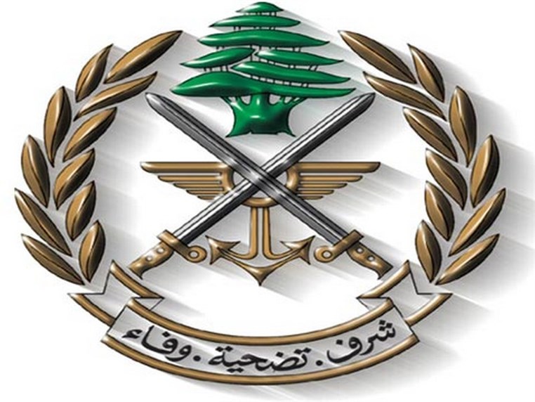 The Lebanese Armed Forces; May God be with you