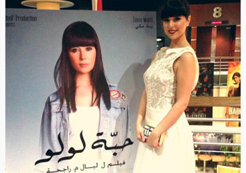 Interview with Lebanese Actress Zeina Makki by Beiruting.com