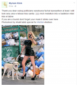 بالصورة: ميريام كلينك أنا جذابة بأكياس النفايات