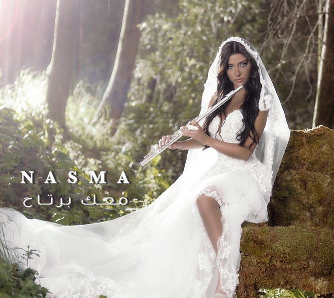 Nasma a talented and ambitious young artist 