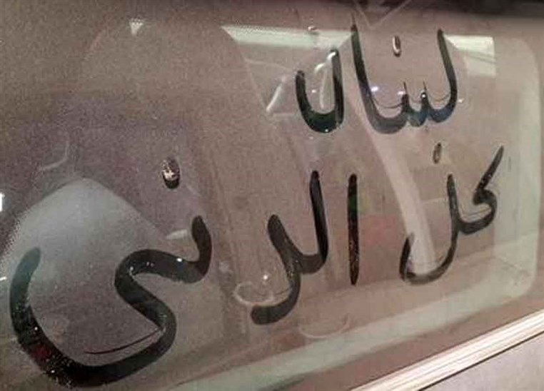 Haifa Wehbe takes advantage of the Sandstorm