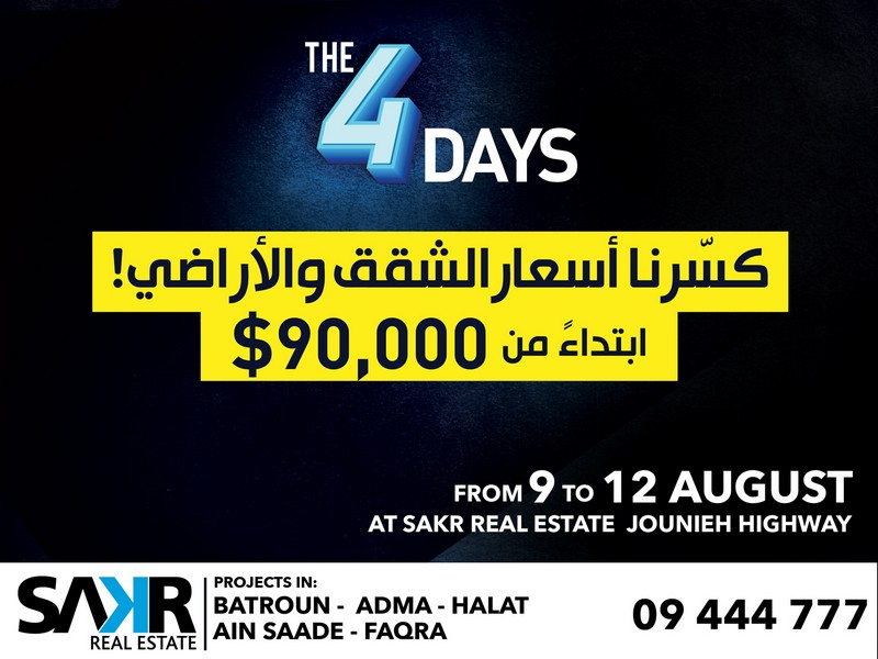 Sakr Real Estate shares its top story: The First 4 Days Event In Lebanon On Promoted Discounted Projects