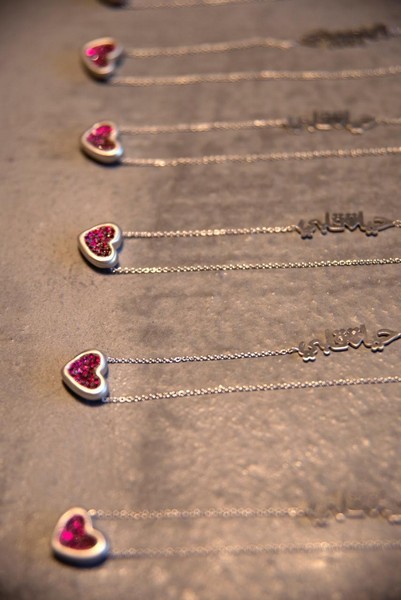 The House of Aziz & Walid Mouzannar Launches the exclusive Hayat Albi Collection