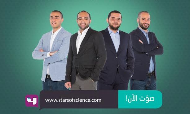 VOTE FOR SEVAG BABIKIAN - Stars of Science 