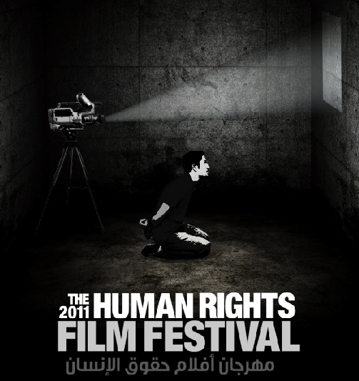 Arab films dominate finale of Human Rights Film Festival in New York
