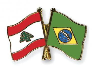 لبنان يستضيف البرازيل في أيلول المقبل
