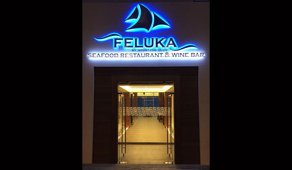 Feluka Restaurant 