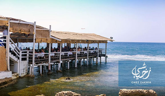 Chez Zakhia
