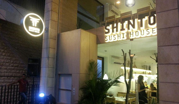 Shinto