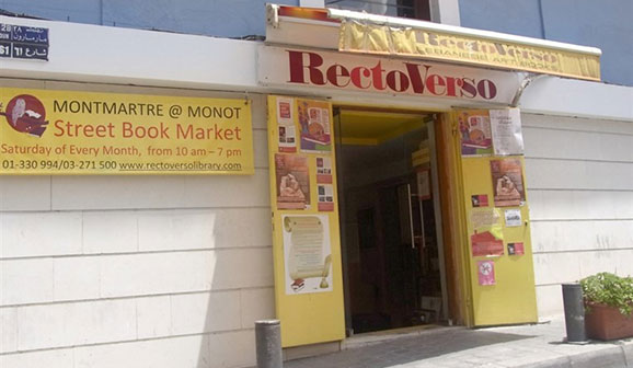 Recto Verso Library