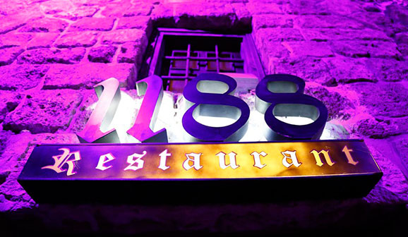 1188 Lounge Bar