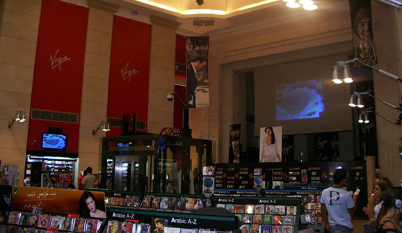 Virgin Megastore