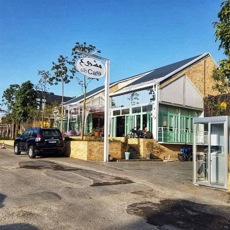 Machrou3 Café