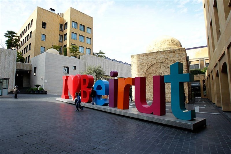 Beirut Souks