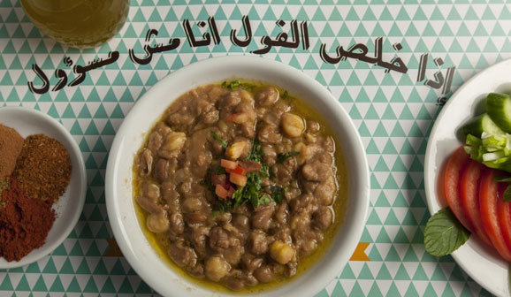 Kamoun