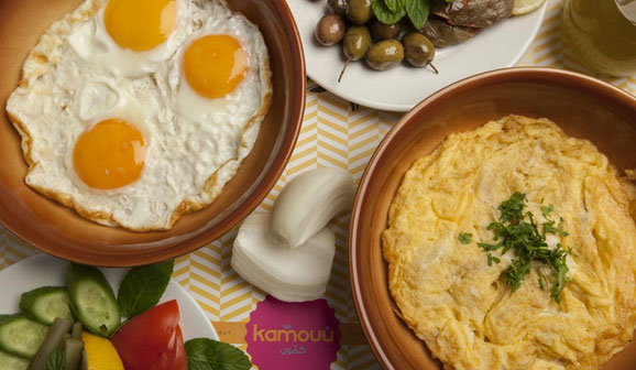 Kamoun