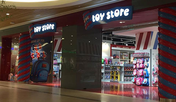 The Toy Store Lebanon