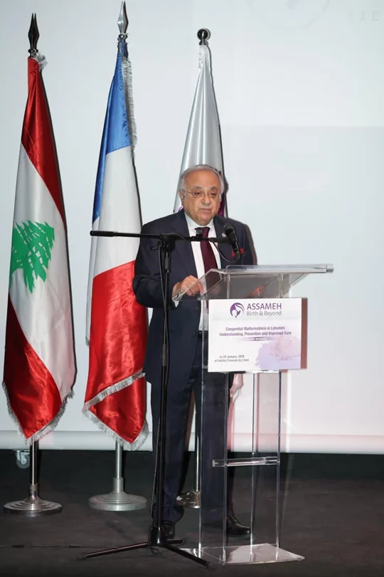 Workshop by “ASSAMEH Birth & Beyond” on Congenital Anomalies