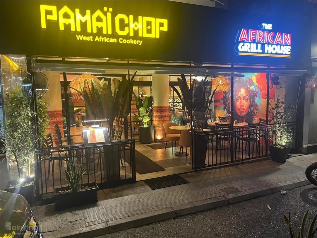 PAMAI CHOP – Eat. Feel. Celebrate Africa
