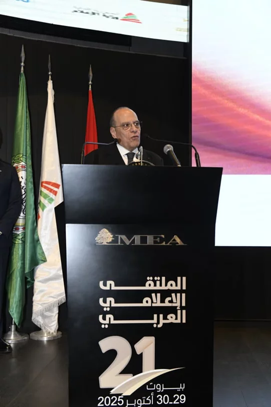 Sadek Sabbah Honored at the 21st Arab Media Forum in Beirut