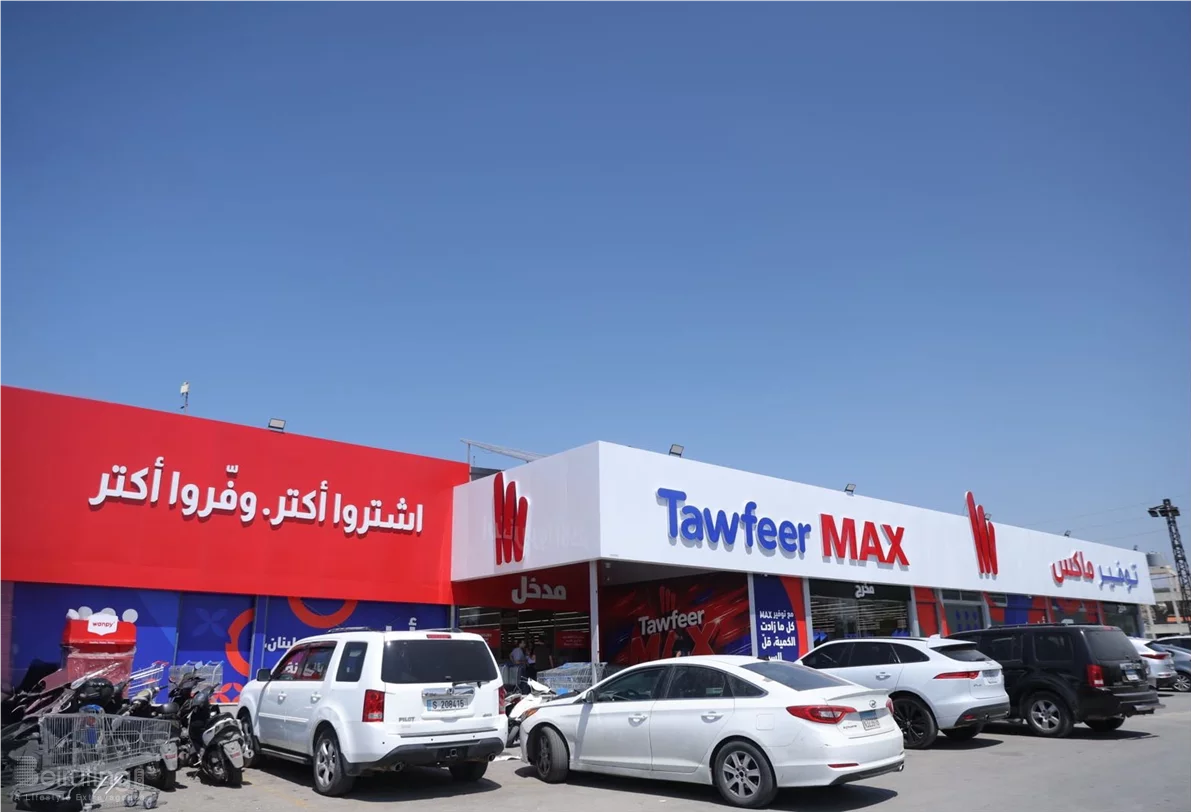TAWFEER EXPANDS HYPERDISCOUNTER MODEL IN LEBANON TO ADVANCE CONSUMER PROTECTION AMID SOARING INFLATION AND RISING SHELF PRICES
