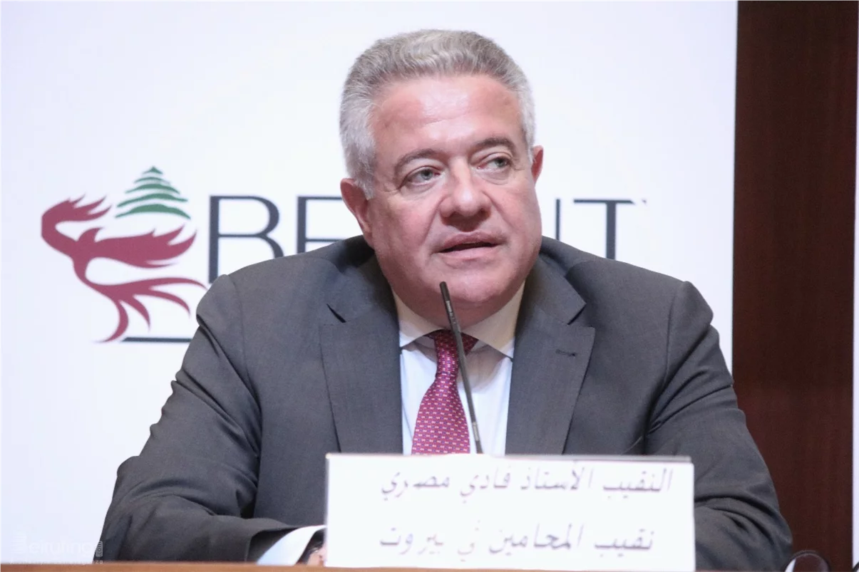 First Edition of “Beirut Arbitration Days” to Take Place on 20–22 May 2025