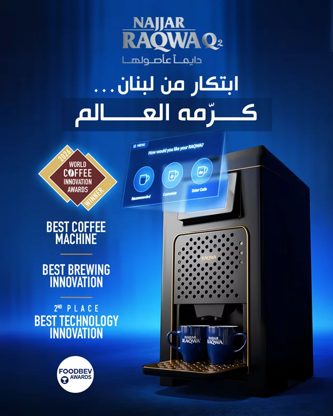 LEBANON AT THE FOREFRONT: NAJJAR RAQWA Q2 WINS TWO WORLD COFFEE INNOVATION AWARDS